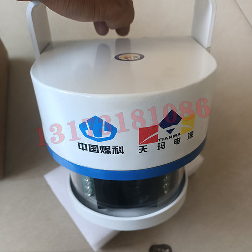 北京天地玛珂KBA12(C)矿用本安型