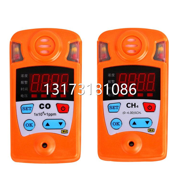 型号全矿用检测仪器仪表ADKS-4四合一气体检测仪原装正品供应原厂