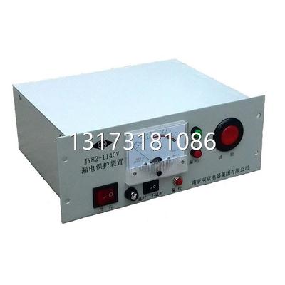 型号全南京双京电器JY82-1140V 矿用一般型检漏继电器原厂正品现