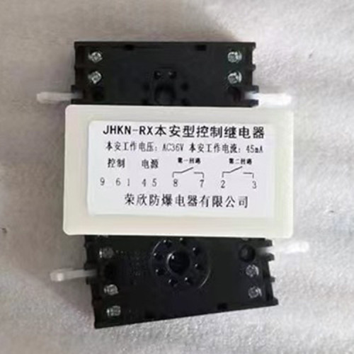 JHKN-RX本安型控制继电器JHK-RX 矿用防爆电气配件