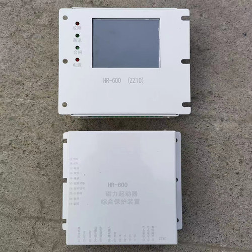上海华荣HR-600矿用电磁起动器综合保护器(ZZ18)