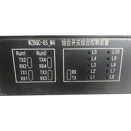 WZBQC-8S-M4组合开关综合控制装置WZBQC-8S-M12电光WZBQC-8S-M6