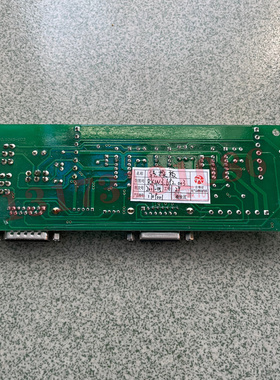 山东大齐RKW3.692.003煤矿用转换板