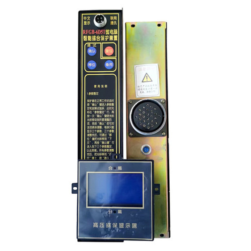RFDB-D7BY低压馈电综合保护测控装置RFGB-6D5T厂家