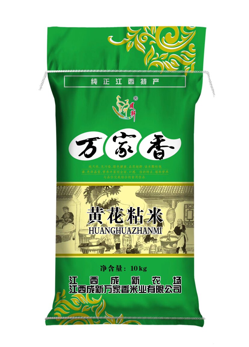 江西成新农场万家香黄花粘大米      10公斤/袋
