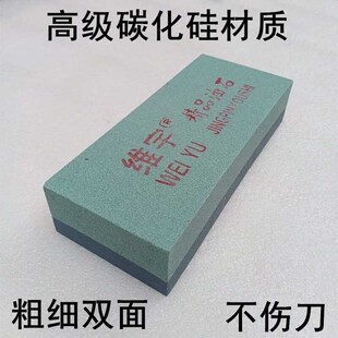 碳化硅饭店厨师磨刀器酒店专用特大号磨刀石家用菜刀粗细双面商用