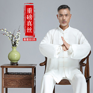 速发高品质拳友会官方正品重磅真丝太极服男款高端桑蚕丝太极拳练