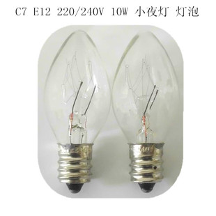 C7装饰220V小螺口灯串灯迷你葱蜡灯小夜灯节能E12灯泡ledE14灯头