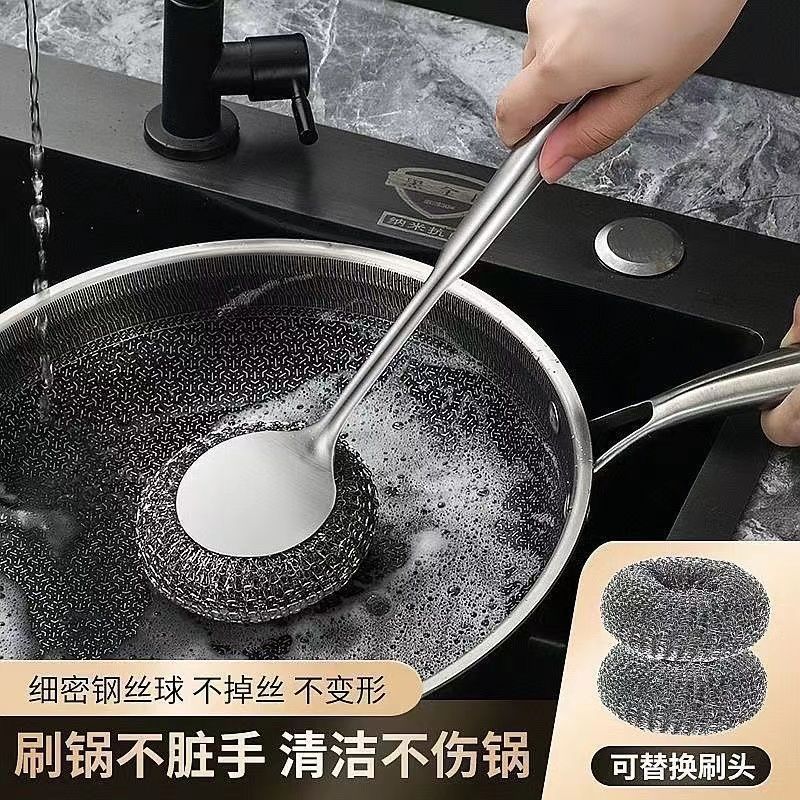【不锈钢刷锅神器】家用厨房清洁不伤锅长柄钢丝清洁刷sn