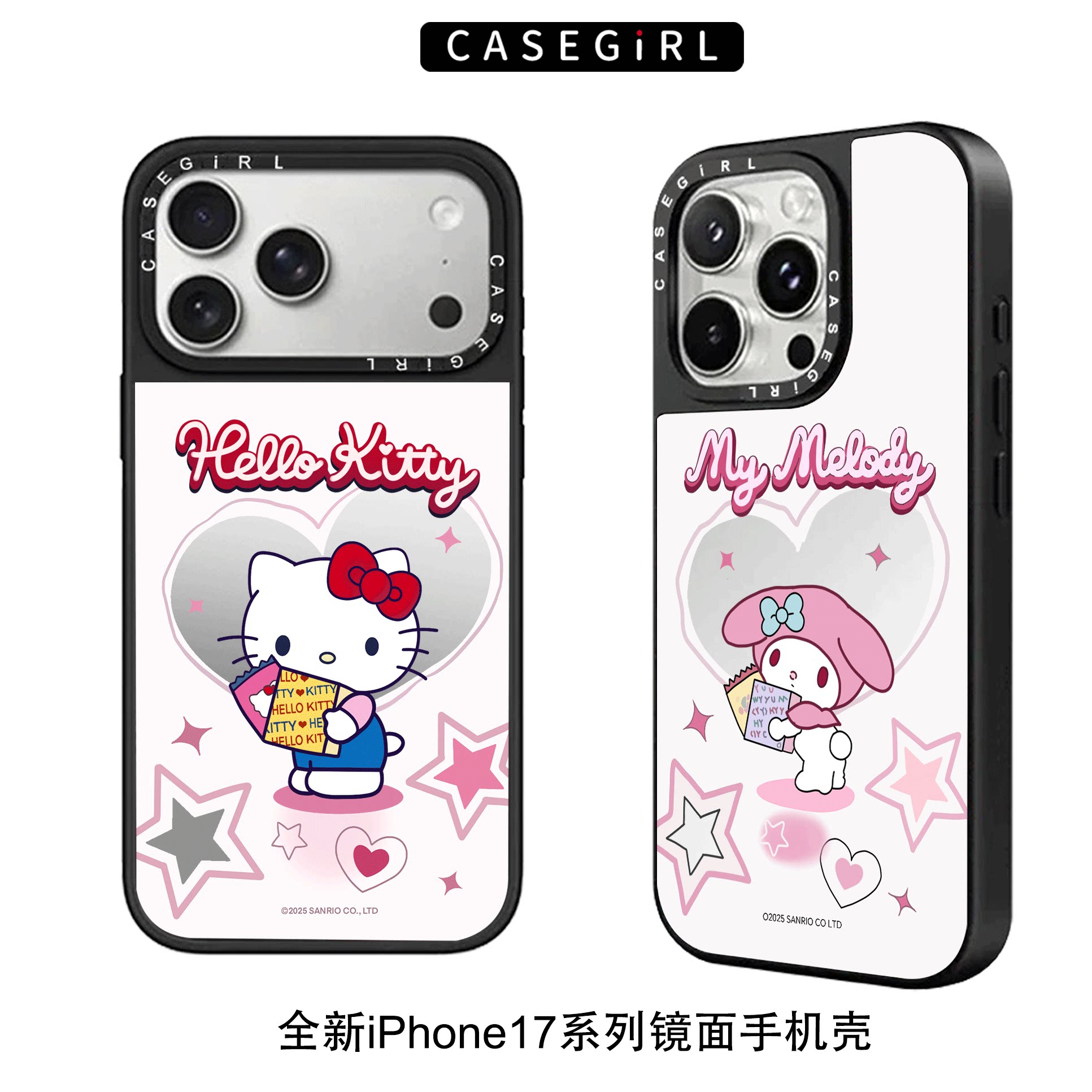 三丽鸥爱心镜面适用苹果iPhone17ProMax手机壳新款可爱16promax按键全包15por磁吸14plus女生13防摔保护套