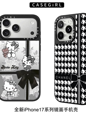 蝴蝶结Hellokitty苹果手机壳iPhone17PROMax全包16pro高颜值15plus磨砂14por新款13镜面12超好看11磁吸保护套