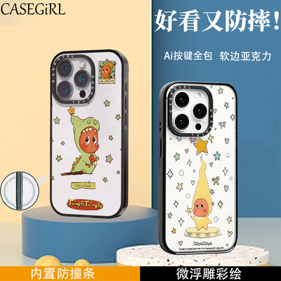 CASEGIRL长帽子星星人适用iphone17pro手机壳16promax苹果15plus镜面14卡通13可爱12保护套亚克力/磁吸/日韩