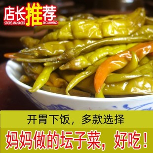 江西特产酸辣椒农家腌辣椒坛子菜酱辣椒下饭菜泡椒500g腌辣椒辅料