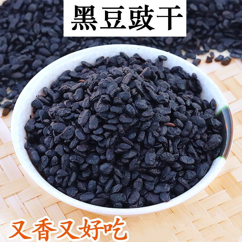 江西特产豆豉干农家自制调味品浏地域特色/特产类调味