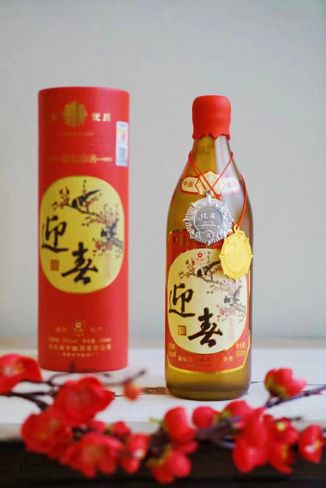 迎春酒55度喜上眉梢 酱香型白酒 高端复古包装500ml×6瓶收藏款