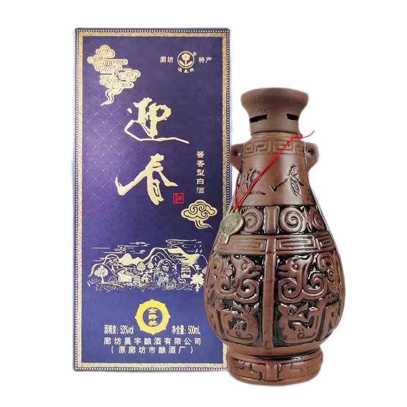 迎春酒53度金爵奖 国标优级 酱香型白酒 廊坊特产500ml×6瓶装