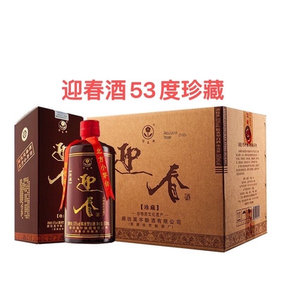 经典酱香型白酒纯粮500ml