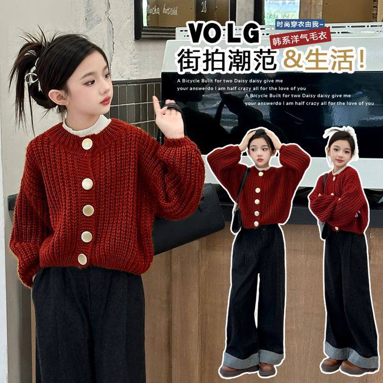 女童毛衣外套秋冬2025新款女毛衣/针织衫