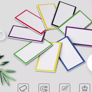 磁性姓名贴标签磁力贴可擦书写磁片展示标记公开课板书黑板贴货架