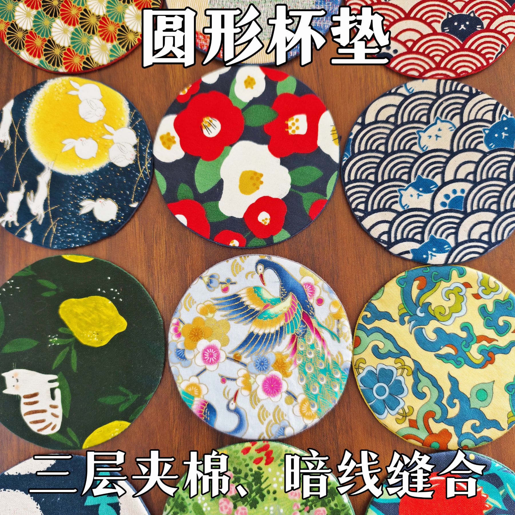 原创手工圆形棉麻布垫三层夹棉加厚杯垫暗线缝合防磕壶承垫