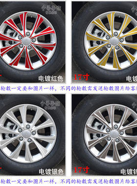 适用21款哈弗M6Plus轮毂贴纸个性定制改装七彩反光膜H6钢圈装饰贴