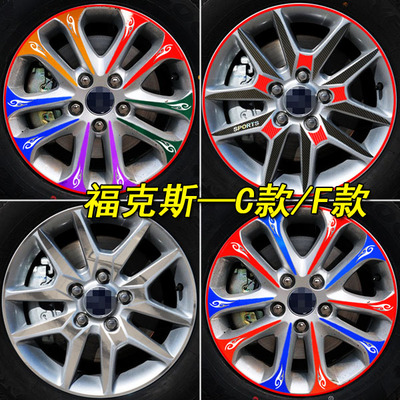 适用于福特经典福克斯改装轮胎车贴新福克斯个性专用装饰轮毂贴纸