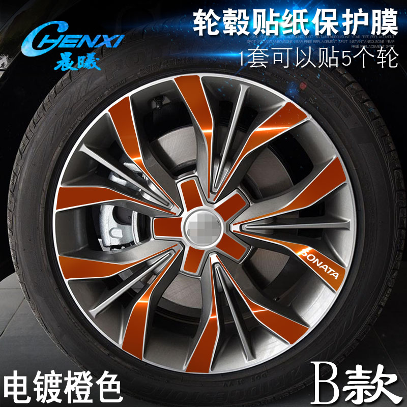 专用于现代索纳塔九B款