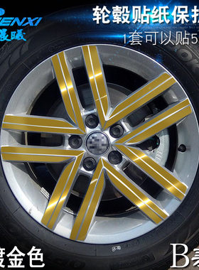 专用于大众朗行B款轮毂