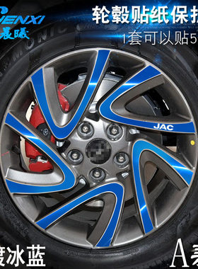 专用于瑞风S2S3iEV6SA款