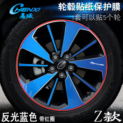 专用于传祺GS34Z款轮毂