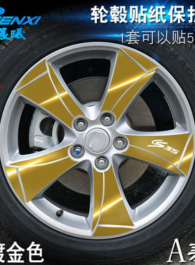 专用于长安CS35A款轮毂