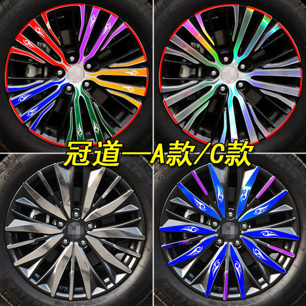 适用于本田冠道改装专用个性轮毂车贴纸轮胎圈装饰遮划痕碳纤维贴,汽车用品/电子/清洗/改装,汽车装饰贴/反光贴,淘宝优惠券,粉丝福利购,淘宝优惠卷