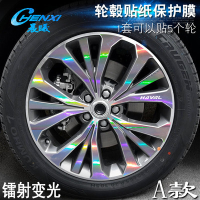 专用于哈弗H7A款轮毂