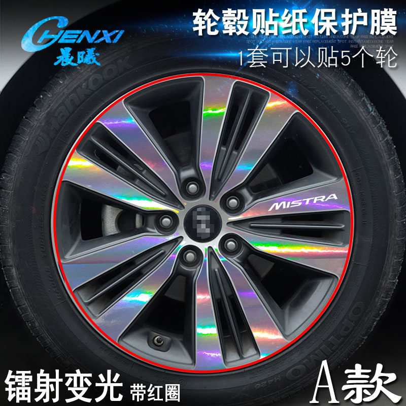 专用于现代名图A款轮毂