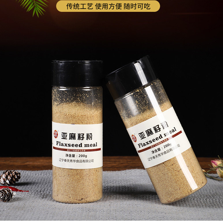 黄金亚麻籽粉500克即食装200g餐亚麻粉膳食粉熟胡麻亚麻籽粉