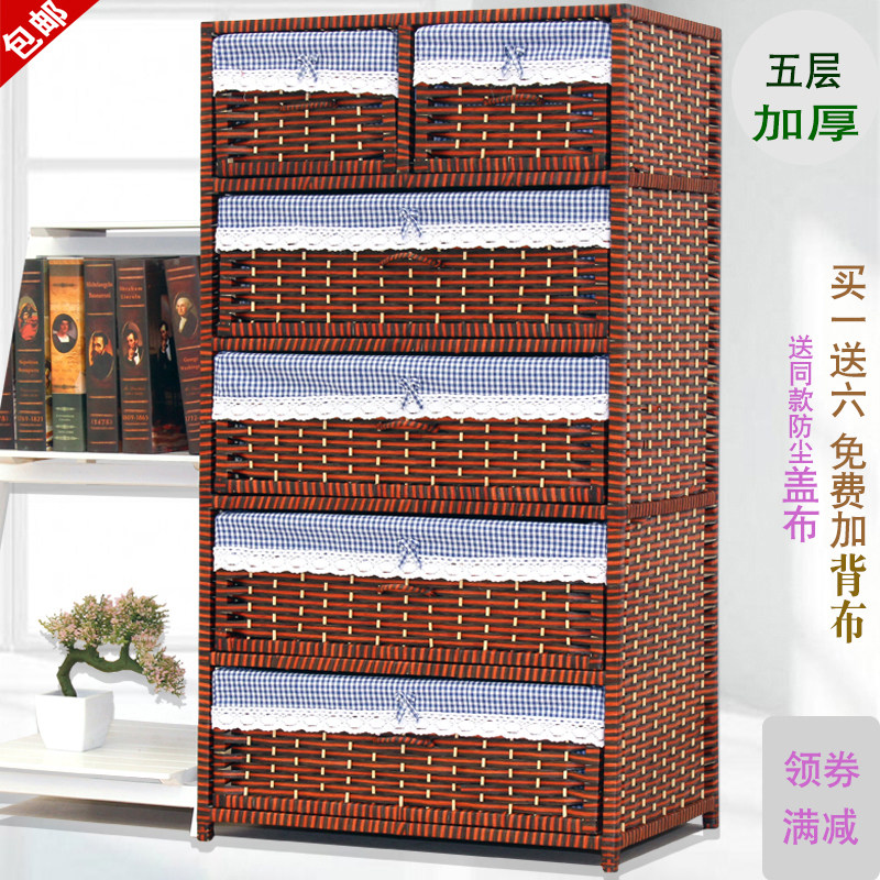 enlarge Rattan Drawer Storage cabinet solid wood children baby Wardrobe child Lockers Chest of drawers Sorting cabinetin the Storage consolidation , Home Storage appliances , Cabinets , Shoebox  category - from Buy2taobao.com to provide professional Taobao agent buy service