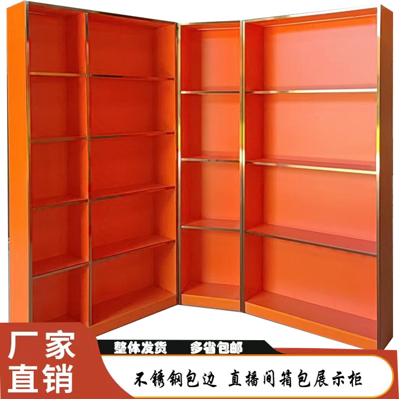 直播包包展示柜直播间背景样品展柜奢侈品鞋子陈列柜产品货架木柜