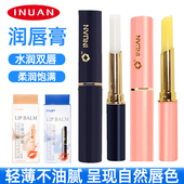 艾暖润唇膏唇油水润滋保湿 女士香味 润唇部防干裂淡化唇纹学生男士