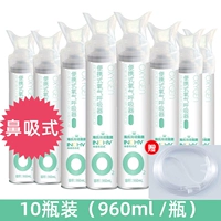 (Haino Innovi) Аспиратор для носа, 960 мл/бутылка * 10 бутылочек (в комплект входят 10 трубок для аспирации носа)