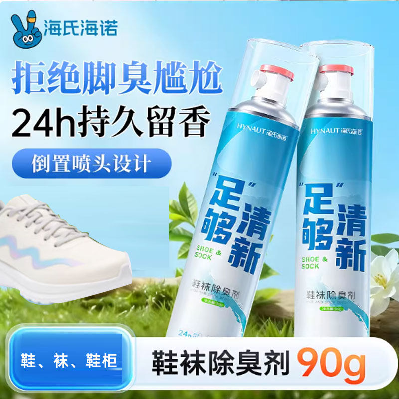 99%高效杀菌鞋袜鞋柜使用图片