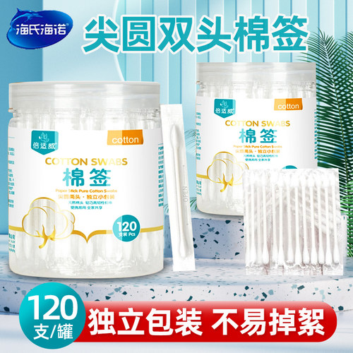 海氏海诺棉签120支/罐