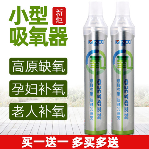 西藏氧气瓶销量排行榜 西藏氧气瓶品牌热度排名 小麦优选