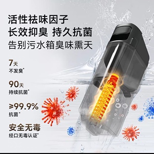 MOVA智能躺平洗地机X40Plus污水桶清水箱滚刷滤网。