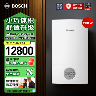 博世燃气采暖热水炉壁挂炉单采暖型追光版N1P31-G6100W 28 GL