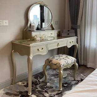 美式轻奢梳妆台整装现代简约法式雕花卧室梳妆桌定制
