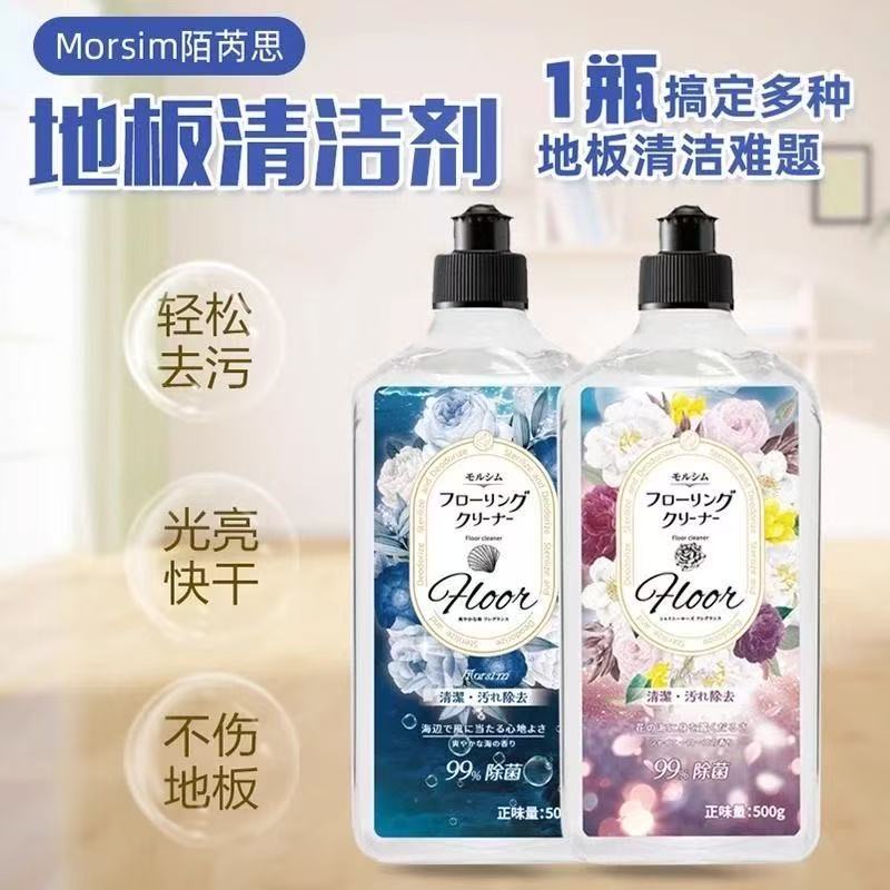 日本陌芮思地板清洁剂瓷砖清洗液拖地持久留香强力去污拖地清洁液图片