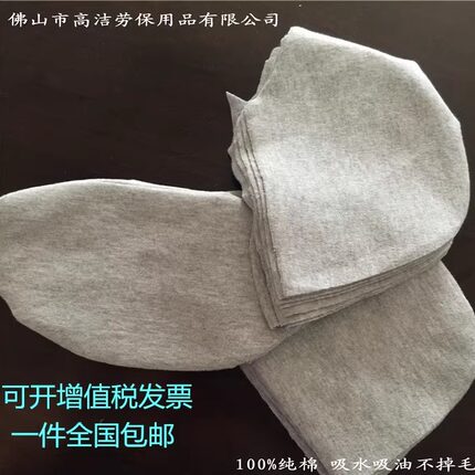 擦机布全棉纱无尘灰色刀口布针织工业抹布碎布头废布吸水吸油包邮