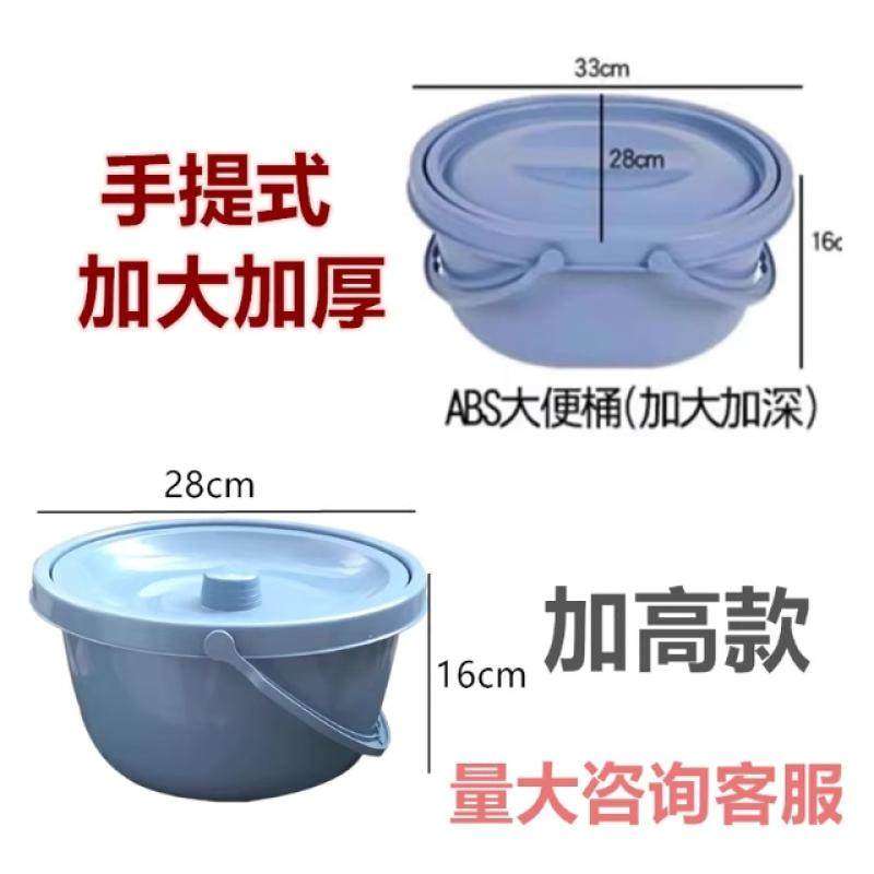 加厚坐便桶带盖马桶室内用便盆大便桶大号便桶残疾人便桶移动马桶