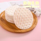 彩棉防溢乳垫可洗式 哺乳期透气喂奶乳贴溢奶垫防漏奶孕妇乳垫