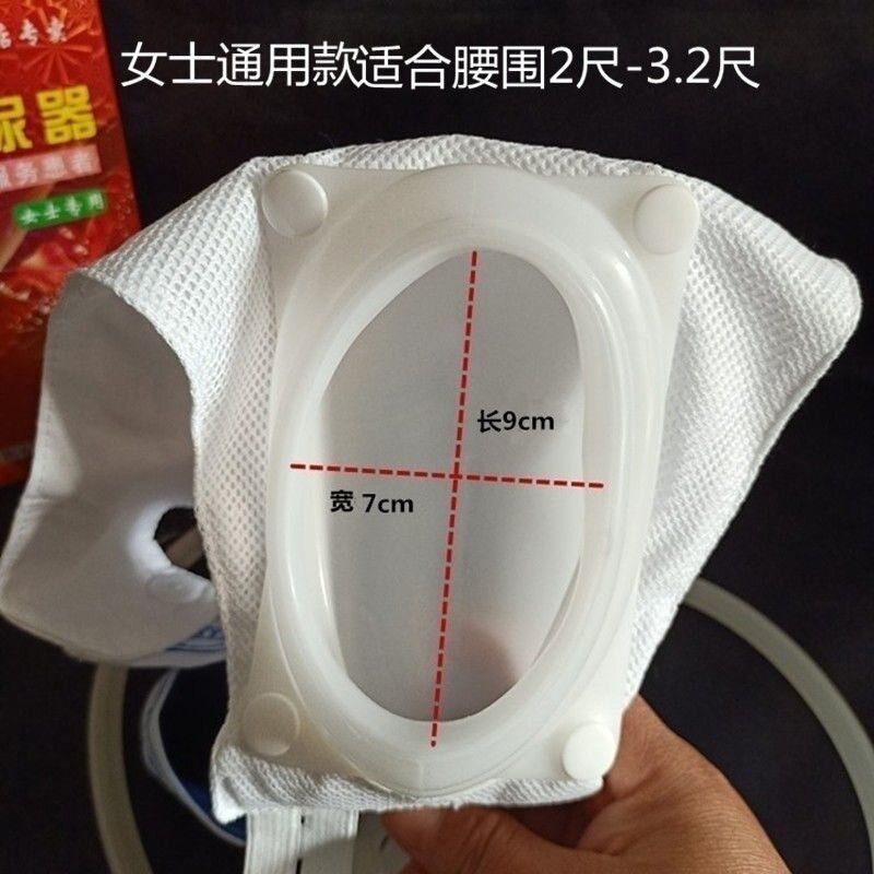 硅胶女士接尿器小便器老人卧床接尿器病人透气防漏尿尿壶